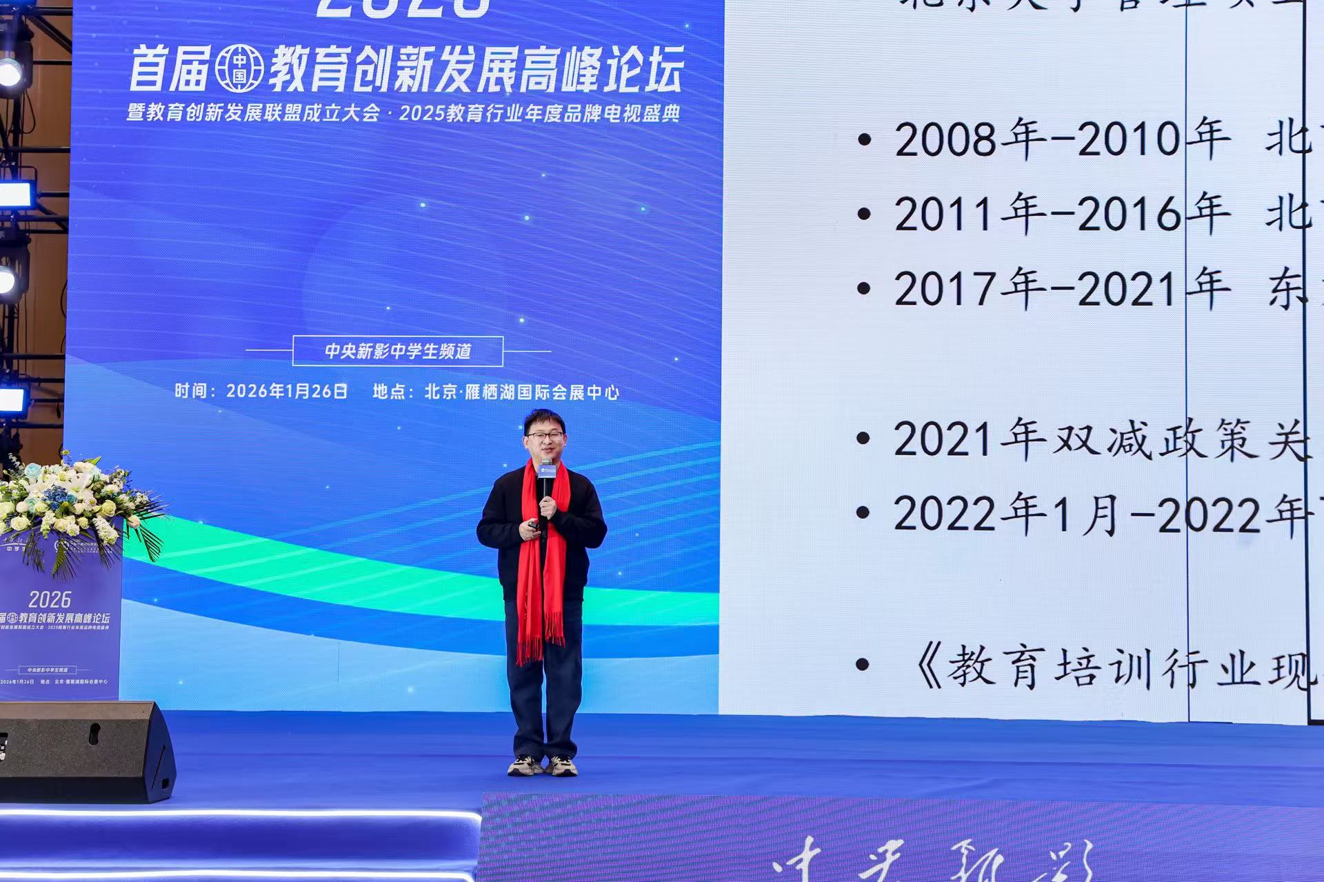 主题演讲—新东方优编程董事长朱宇