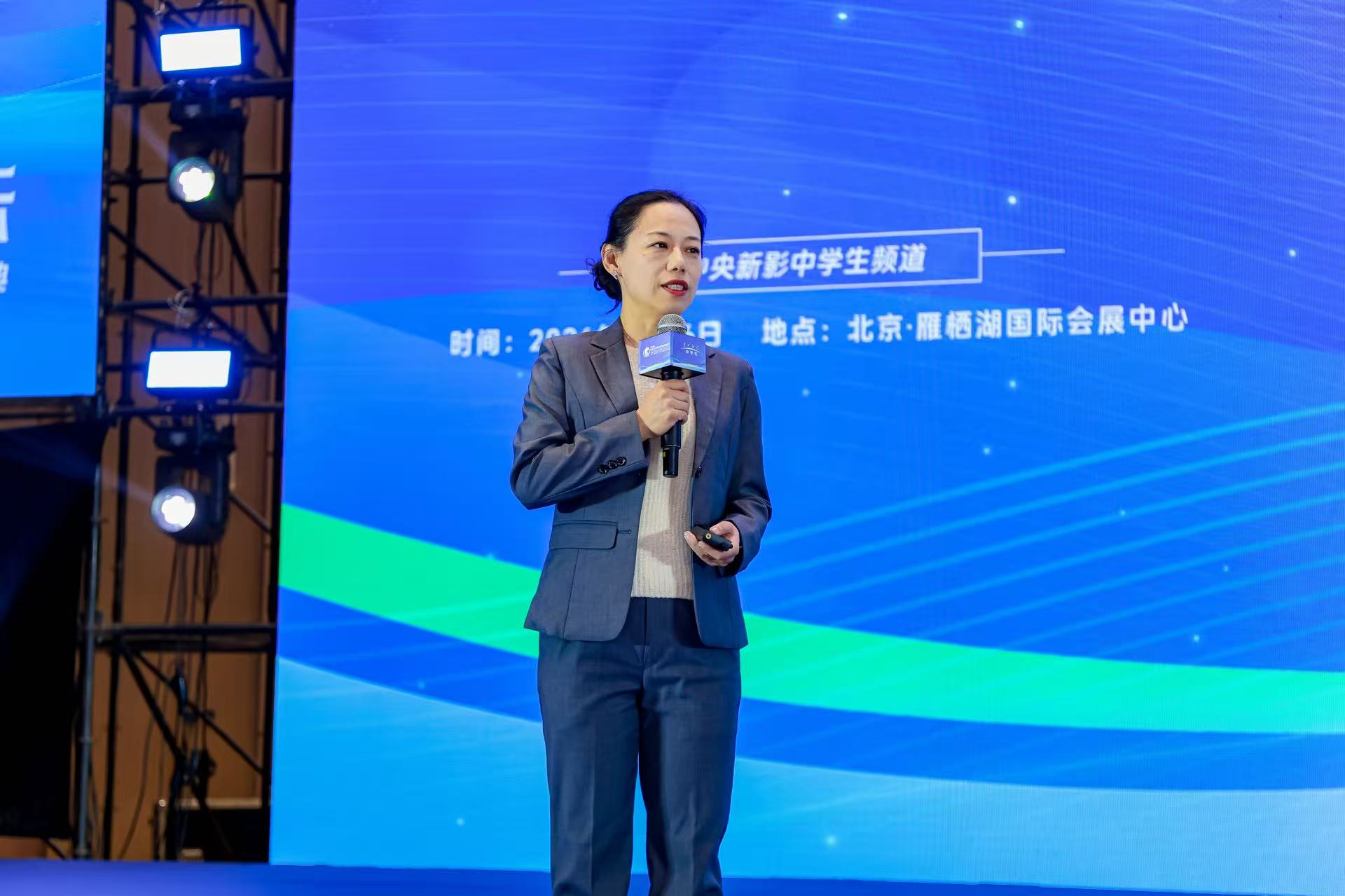 主题演讲—北京朗鑫投资顾问有限公司总经理黄冠华