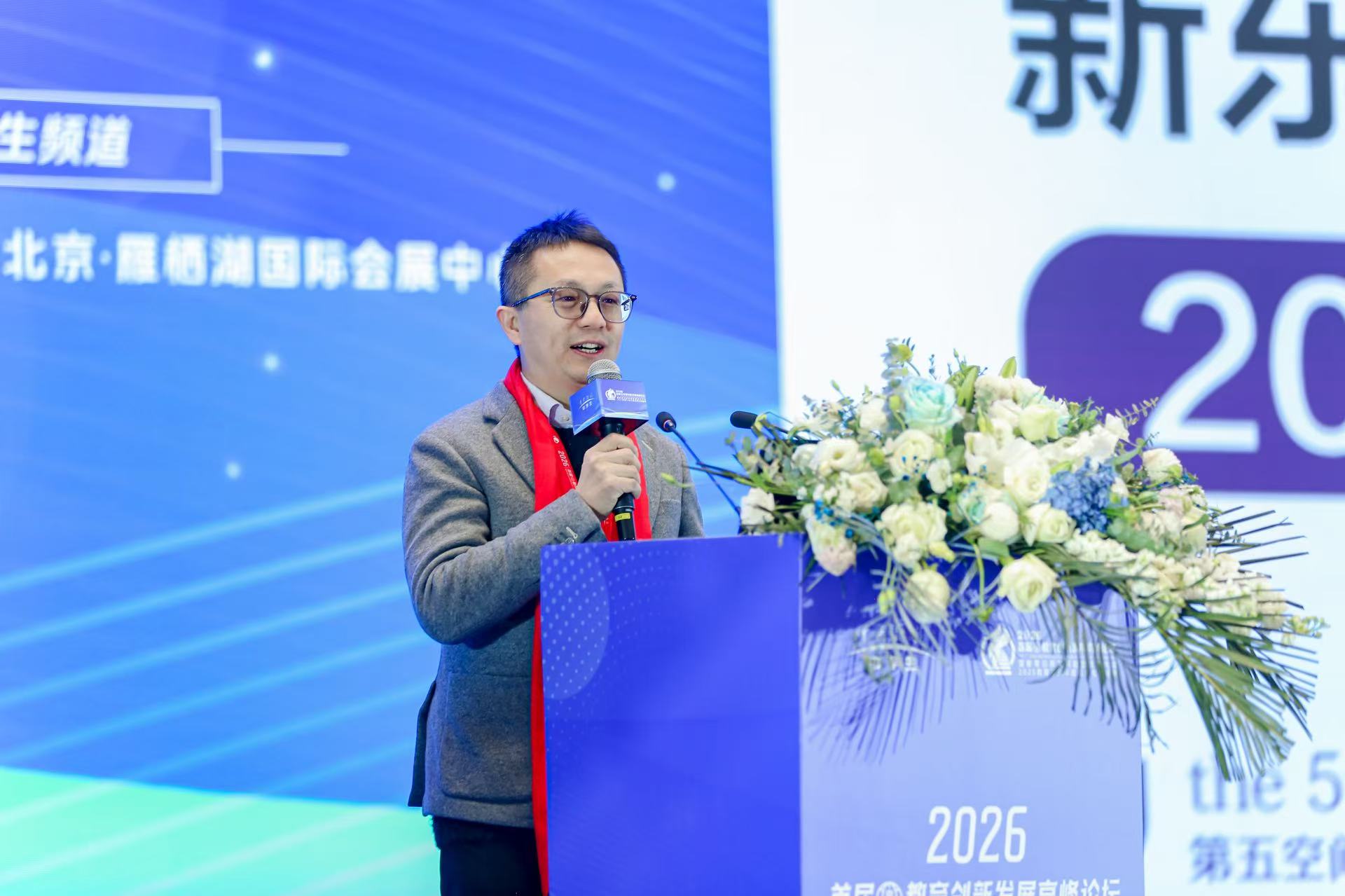 主题演讲—第五空间创始人、国内外升学规划专家范亚飞