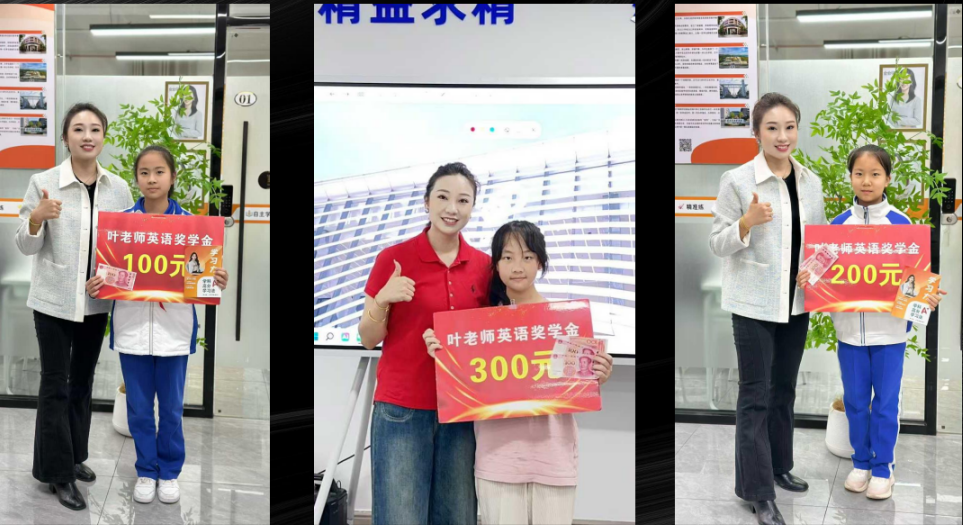 从“龙岗一间教室”到“千名学员领路人”： 叶思媛，用10年证明—每个孩子都值得被看见