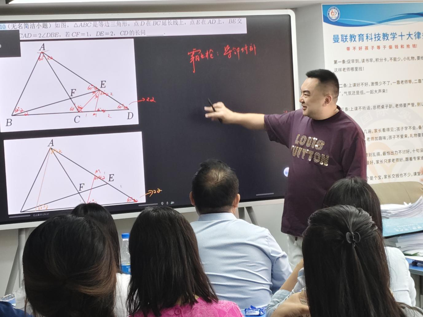 从“提分名师”到“生态领航者”：刘少卿，以大湾区教育联盟之力，擘画新时代教育发展新图景